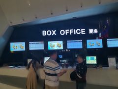 -中影国际影城(西溪印象城CINITYLED店)