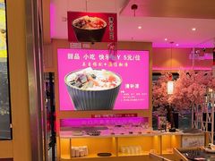 -椒行天下干锅牛蛙·(万宝店)