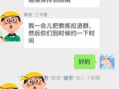 -锐菲特游泳体育健身中心(滨江店)