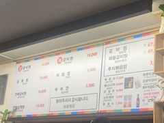 -莲洞本家