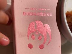 -初蓉丨遇见新川菜(亲贤街荣耀店)