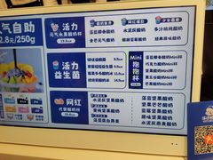 -溪边姑娘·拉丝酸奶水果捞(春熙路店)