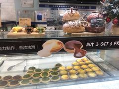 -PAPER STONE BAKERY(天环店)