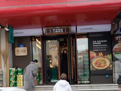 -灶座小锅烀饼·铁锅炖(全国总店)