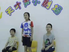-天才声少儿口才培训中心(世纪金源店)