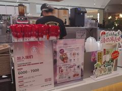 -茶话弄(北京五棵松万达店)