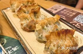Fragrant Pan-Fried Dumplings