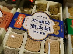 -武汉冠生園(吉庆街店)