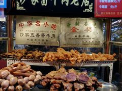酱牛肉-鼓楼夜市