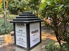 -融汇温泉