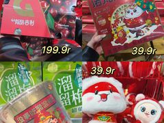 -天虹购物中心(深圳龙华店)