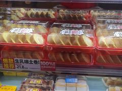 -味多美蛋糕(灯市口店)