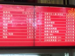 -振鼎鸡(丰庄路店)