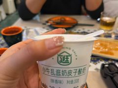 -乡村馕坑肉·烧烤·新疆菜·本地人更爱吃(阿勒泰首店)