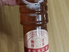 -陳仔(北京路店)
