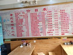 -原肖村桥卤煮(旧宫东路店)