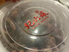 -王浩儿纪六孃甜皮鸭(东大街店)