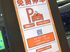 -布吉佳兆业广场