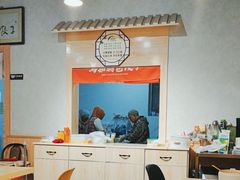 -马茹特色饺子馆