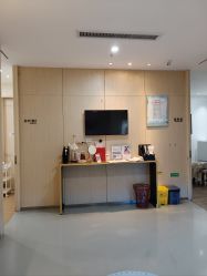 点击看大图 -天河爱来医疗美容门诊部