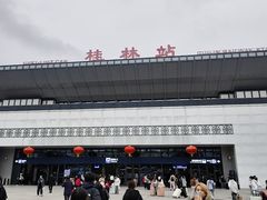 -桂林站