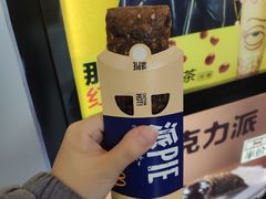 巧克力派-麦当劳(东急新天地店)