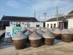 -苏州市吴中区光福窑上花果蜜饯厂