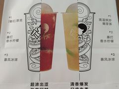 -喜茶(珠海华发商都店)