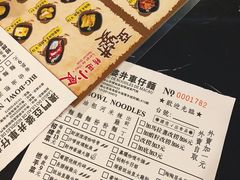 -亞婆井·劲抽面食(铂顿城店)