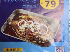 -鱼库·不仅是一家烤鱼店(车公庙店)