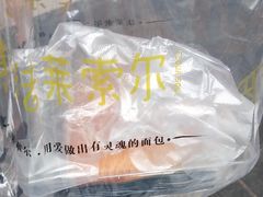 -法莱索尔(奥莱店)
