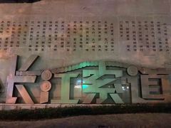 -重庆解放碑威斯汀酒店