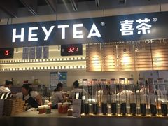 门面-喜茶(上海正大广场店)