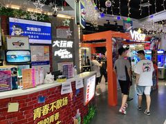 -大玩家(芝罘万达广场店)