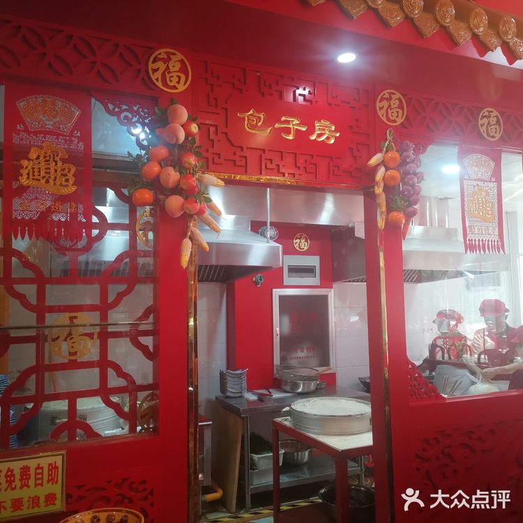 穿越津门一偶,品尝正宗包子和菜品