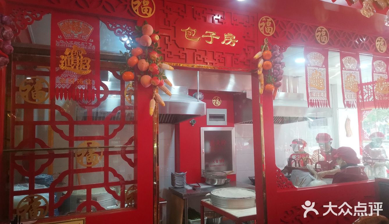 穿越津门一偶，品尝正宗包子和菜品