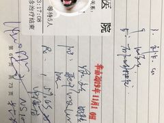 -复旦大学附属华山医院(总院)
