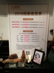 -icare美发沙龙