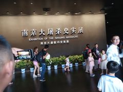 -侵华日军南京大屠杀遇难同胞纪念馆