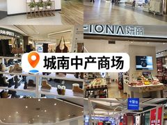 -合景·悠方(成都店)