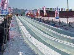 -沈阳奥体冰雪嘉年华