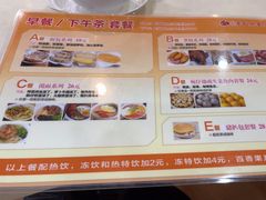 -旺角宝港式茶餐厅(寮步店)