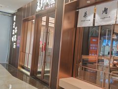-福田卓悦INTOWN购物中心