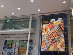 -西部马华清真兰州牛肉面·烧烤夜市(三里河店)