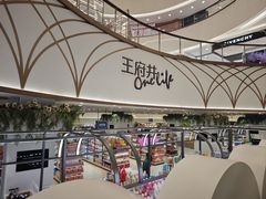 -王府井百货(总府店)