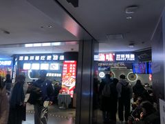 -和平大悦城
