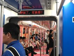 -螃蟹岬(地铁站)