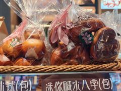 -德南面包房(尚都店)