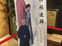 -德云社三庆园