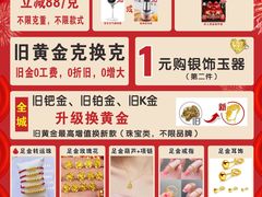 -万达广场(桂林高新店)